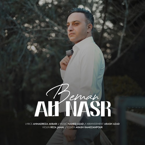 علی نصر بمان